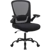Image de Chaise de bureau avec accoudoirs rabattables, Noir