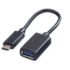 Image de ITB Connect - Adaptateur USB - 24 pin USB-C (M) pour USB type A (F) - USB 3.1 Gen2 - 15 cm