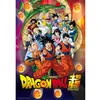 Image de DRAGONBALL (COMPACT BOX 1000 STUKJES)