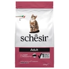 Image de 1,5kg Schesir Original jambon pour chat