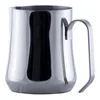 Image de Pichet Ã Lait Motta Aurora Stainless Steel, 350 Ml