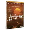 Image de Apocalyse Now Edition Collector (1979) (DVD)