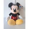 Image de Disney Peluche Mickey 30 Cm Walt Disney