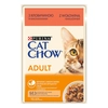 Image de PURINA Cat Chow 26 x 85 g pour chat - boeuf