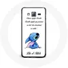 Image de Coque pour samsung galaxy J3 Lilo et Stitch Ohana Citation Blanc Maniacase