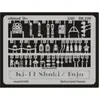 Image de MAQUETTE KI 44 SHOKI TOJO HASEG 1/48 EDUARD FE163