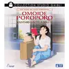 Image de Omoide Poroporo Souvenirs, goutte à goutte Blu-ray