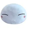 Image de That Time I Got Reincarnated as a Slime - Peluche Rimuru Ver. B 25 cm