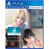 Image de Summer Lesson: Allison Snow & Chisato Shinjo (English) - Ps4 (Asie)