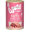 Image de WOW Cat Junior 6 x 400 g pour chaton - volaille, foie