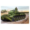 Image de Trumpeter T-62 Mod 1 975 Kmt-6 Mines Plough - Trumpeter Tu01550-Trumpeter