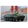 Image de Maquette Btr-70 Apc-Trumpeter