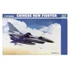 Image de Chengdu J-10a Version Monoplace - Trumpeter Tsm-1611-Trumpeter-Trumpeter
