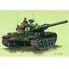 Image de Trumpeter Maquette Char Japonais Moyen Type 4 1975-Trumpeter