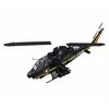 Image de ModÃ¨le RÃ©duit HÃ©licoptÃ¨re : Ah-1 Cobra - Bell Ah-1f Sky Soldiers