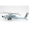 Image de Maquette MÃ©tal - Ah-64a Apache National Guard Irak 2004ah-64a Apache National Guard Irak 2004 - 1/72 Easy Model-Easy Models