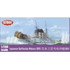 Image de Japanese Battleship Mikasa 1905 - 1:200e - I Love Kit