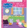 Image de Peppa Pig - Je Ne Suis Plus Timide
