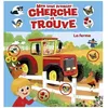 Image de La Ferme