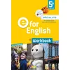 Image de E For English 5e A2 - Workbook - Edition 2017