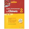 Image de Cahier D'entraÃ®nement De Chinois 2 A1 Ã A2 Ni Shuo Ya !