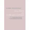 Image de Menus d'hiver pour les reflux gastro-oesophagiens - Cédric Ménard