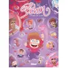 Image de Bichon - Tome 3 - L'annÃ©e Des Secrets
