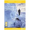 Image de L'aventure - JankÃ©lÃ©vitch, L'aventure - HomÃ¨re, L'odyssÃ©e - Conrad, Au Coeur Des TÃ©nÃ¨bres