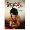 Image de Break ! Tome 2 - Section Seven