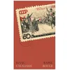 Image de Cavalerie Rouge