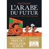 Image de L'arabe Du Futur - Tome 1 - Une Jeunesse Au Moyen-Orient (1978-1984)
