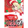 Image de Kageki Shojo!! - Tome 2