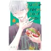 Image de Quatre FrÃ¨res Pour Moi - Tome 5