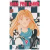 Image de Hana Yori Dango - Tome 2