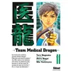 Image de Team Medical Dragon - Tome 11