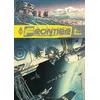 Image de Frontier - Explore - Expand - Escape