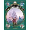 Image de Le ChÃ¢teau Des Ãtoiles Tome 5 - De Mars Ã Paris