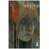 Image de Fables - Tome 8