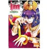 Image de Im - Great Priest Imhotep - Tome 5