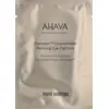 Image de Ahava Dead Sea Osmoter Eye Mask 24 g Oogverzorging