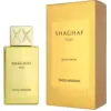 Image de Swiss Arabian Shaghaf Oud Eau de Parfum Spray 75 ml