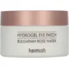 Image de Heimish Hydrogel Eye Patch Bulgarian Rose 60 stuk 60 pc