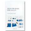 Image de Round Lab Birch Juice Moisturising Mask (10 Pack)
