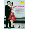 Image de Anna Netrebko, Rolando Villazón, Wiener Philharmoniker - Verdi: La Traviata (DVD) (Complete) en occasion ou reconditionné
