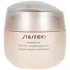 Image de Shiseido Crème Lissante Anti-rides Benefiance 50ml