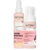 Image de Patyka Huile Pour Le Visage Double Cleansing Ritual 300ml