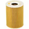 Image de Oliefilter HU9265y Mann