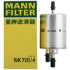 Image de Brandstoffilter WK7204 Mann