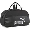 Image de Puma Sac Campus Grip