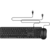 Image de BlueBuilt Clavier Filaire AZERTY + BlueBuilt Filum Souris Filaire